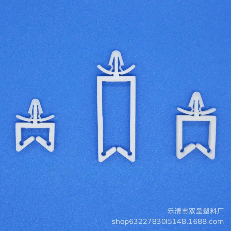 100固0只塑料头插销式定四方形夹PC板束线飞机型电座线理线CHP器C