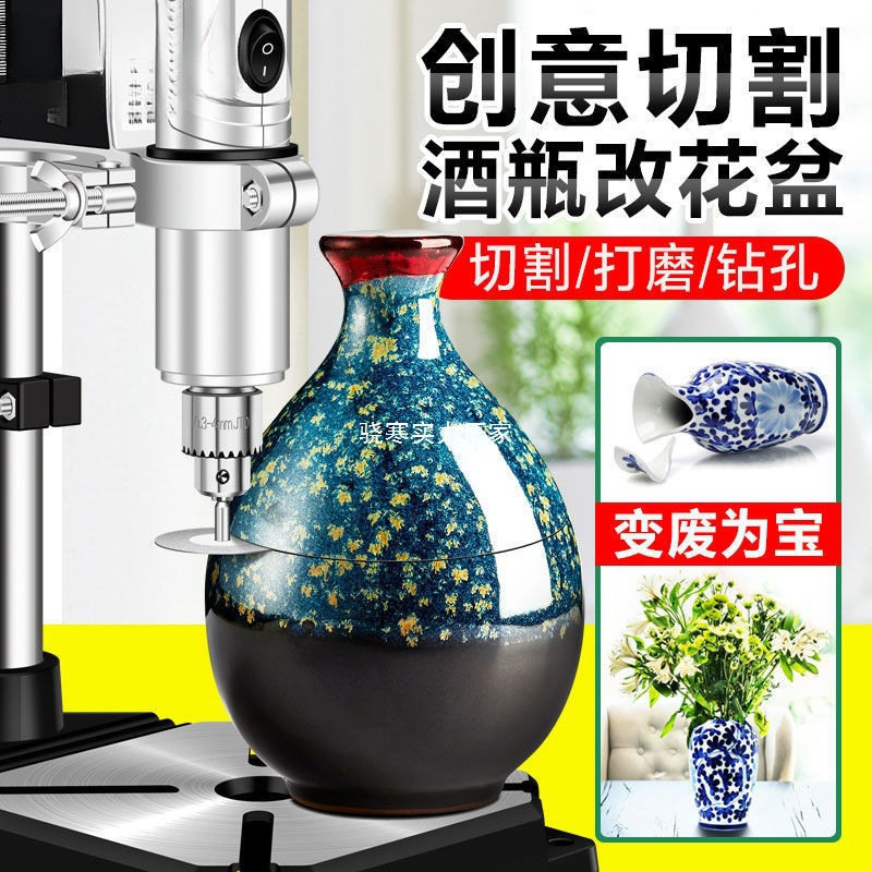 美耐特工业级小型台钻酒瓶切割