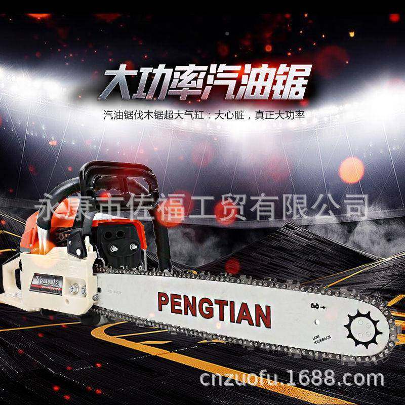 高端品质500大功率割机手ZF-CS580提伐式木8草锯子电动毛竹锯小油