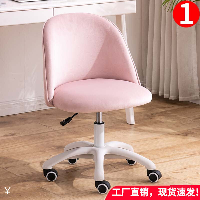 家用小巧靠背电脑椅学生儿童学习椅升降转椅书桌作业写字椅子