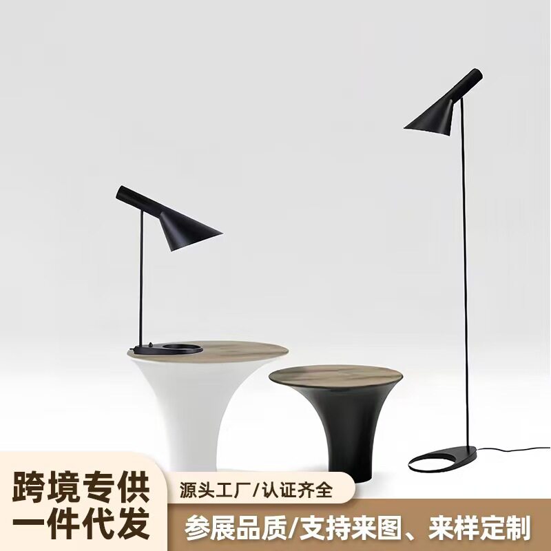 工程汉庭全季酒店宾馆卧室书桌总阅读铁艺台灯落地灯优佳亚朵酒店