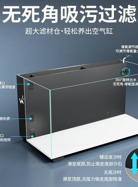 面小型自循玻背滤静音免环换水懒人轻奢超白璃TIO小鱼桌缸造景水
