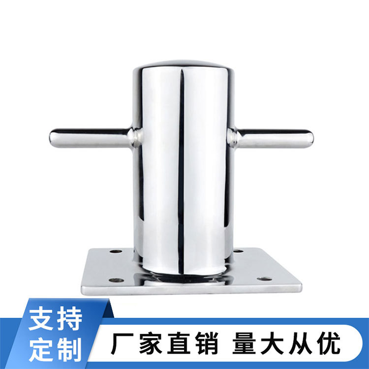 316不锈钢玻璃钢船用缆桩120MM