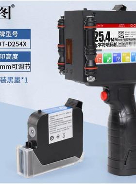 2DT-D500迪图DT箱-D500大喷头喷码机c-10m大字符纸金属铝钢木箱打