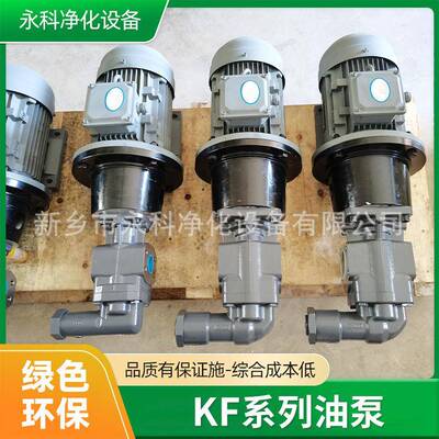 GCL钟罩联轴器KF80R2-F齿D15克克油泵轮油泵KR拉ACHT泵