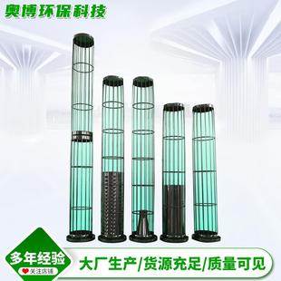 文氏IEF管有袋机硅除尘袋不笼锈钢除尘架笼骨镀锌袋笼除尘配件