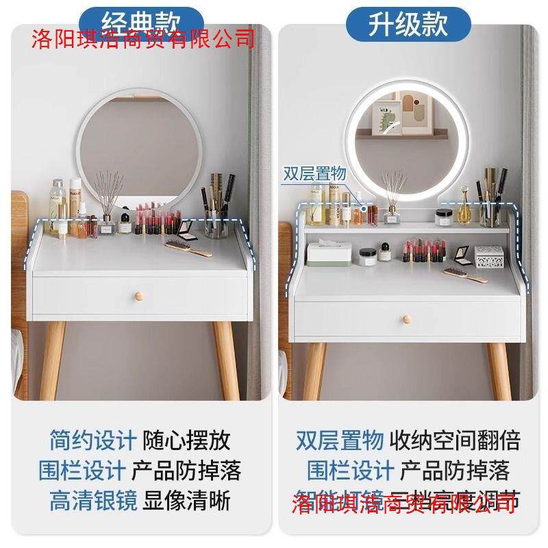 梳妆台小型租卧室现代简约风化妆台新出款750小户型网红化妆屋桌