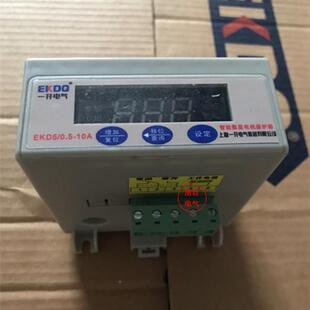 ED5EKJD-5S.C系列电智式机综合保护器JDK-5S过载EZV缺相三能相马