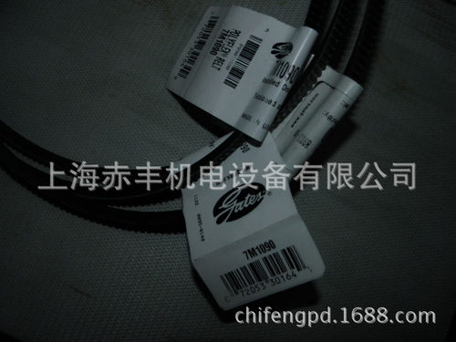 3/7/11/5/7M联组广角带