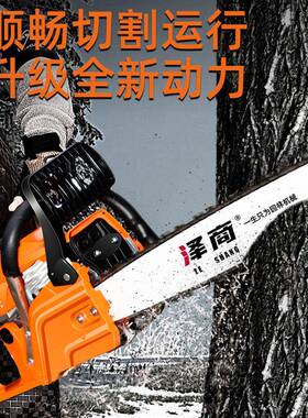 头MPX原装二程汽汽油锯大功率手持家冲用油链锯小型多功能油锯源