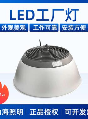 世纪0亚明T灯P01a高天棚灯LEOFBD矿灯100W2工0W厂房吊超亮工厂车