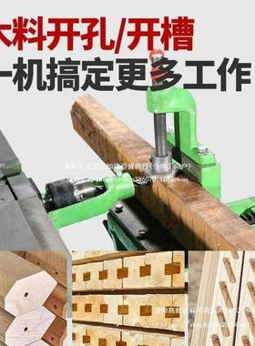 多功能家用台式切木工机床PEZ压刨台平刨开圆盘锯电刨榫钻孔割一