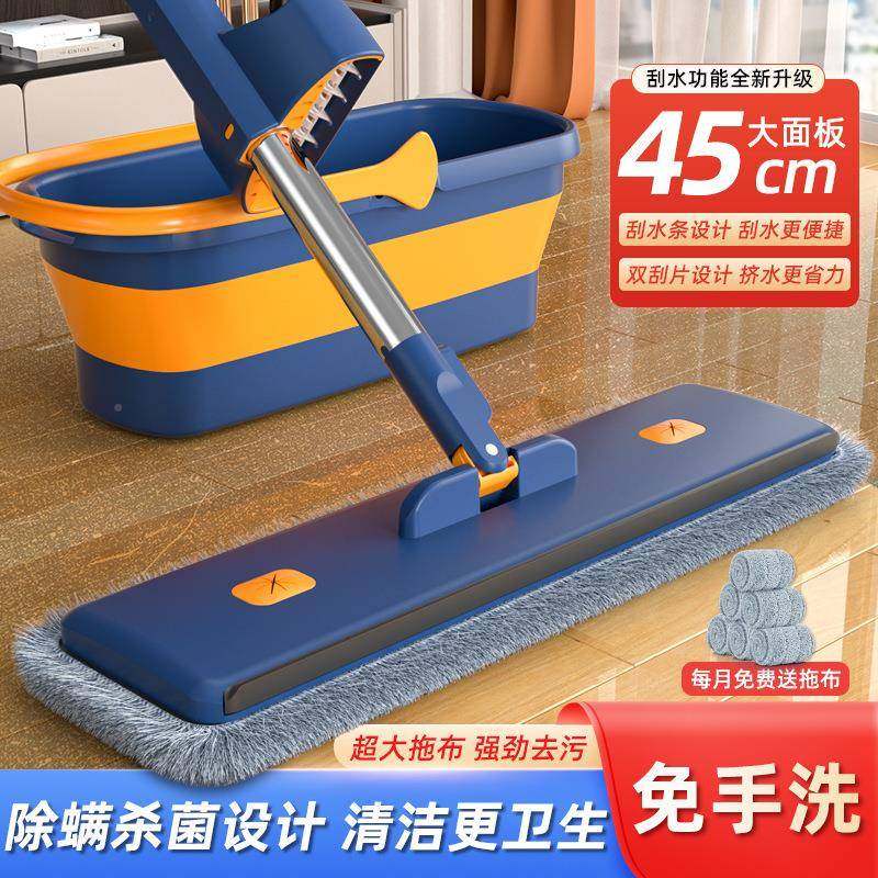 免手洗平板拖把963224拖新款家用一水净加大懒人吸拖布拖0地地拖,家庭/个人清洁工具,家政清洁保洁工具套装,淘宝优惠券,粉丝福利购,淘宝优惠卷