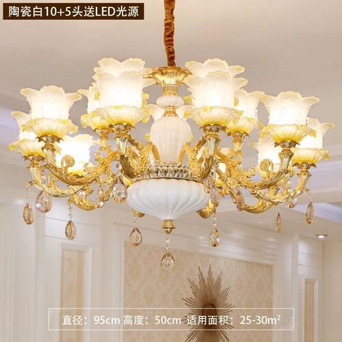 欧式吊灯客厅大气简欧蓝色陶瓷灯具家用别墅大厅餐厅法式水晶吊灯