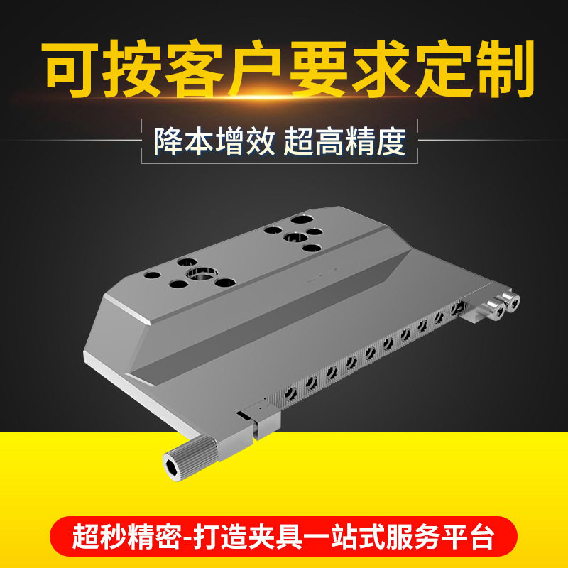 EROWA气动快速夹具放电夹具