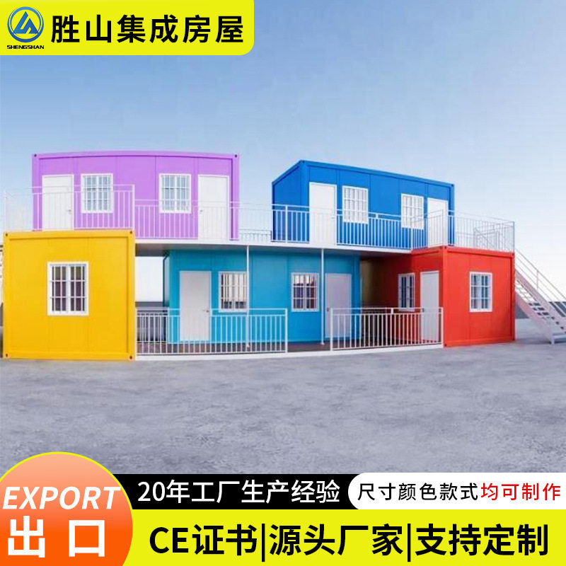 彩色可移动网红集装箱商铺