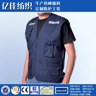 防护QPG服特温种防护碱阻燃防火耐高防酸保防油污防静电劳服