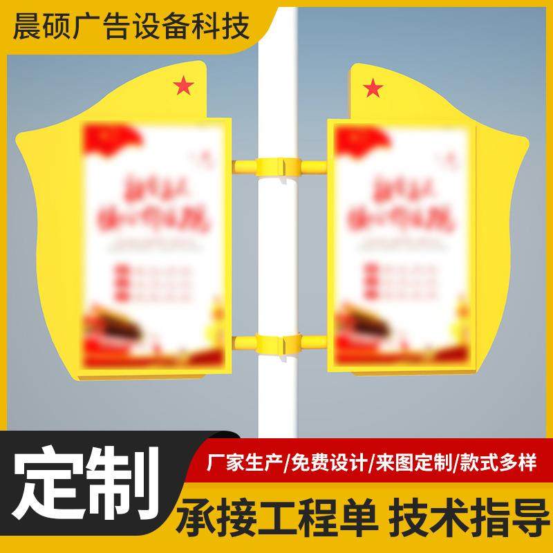 户路灯杆外箱旗圆形方形铁艺亚克XPT力电线杆广告牌灯箱红正能量,鲜花速递/花卉仿真/绿植园艺,其它园艺用品,淘宝优惠券,粉丝福利购,淘宝优惠卷