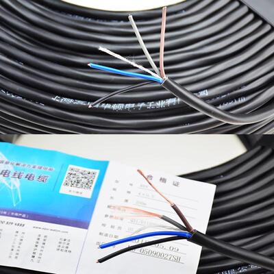 VYWW爱谱华顿RV白电源线色护套2*1.03*1.线54*1.05*0.756*0.5国标