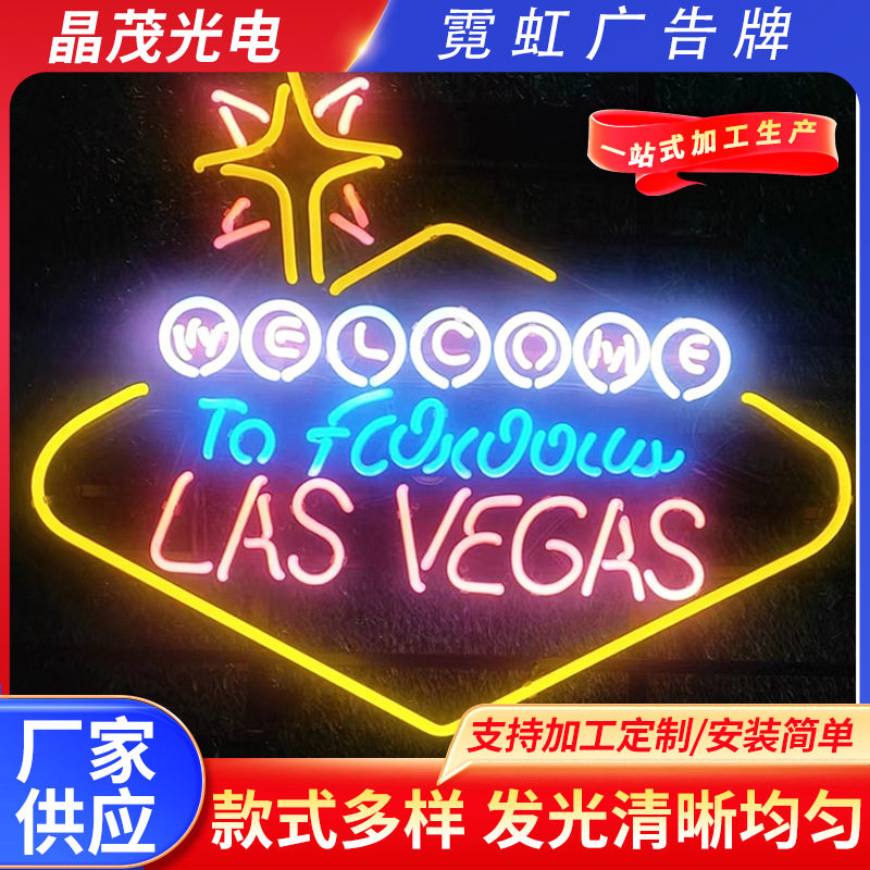 店铺大型霓虹LED亚克力招牌