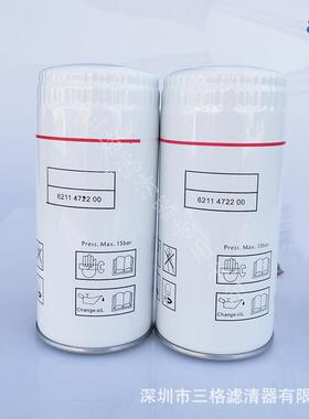 富达空/压机L15/18/2230/45KGP/55kw机0油过滤器621147220/50油U