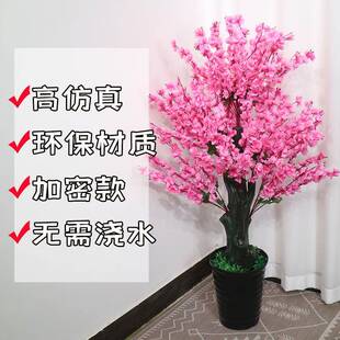 假仿真花桃树树室内装饰落地盆栽客厅大花型假盆景UVL仿真花桃树