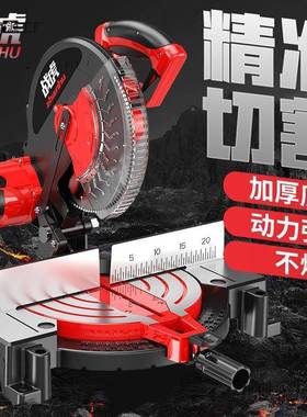 战虎铝机NSP10寸2寸锯高1精度45度切锯界铝机斜多功能木材铝材切