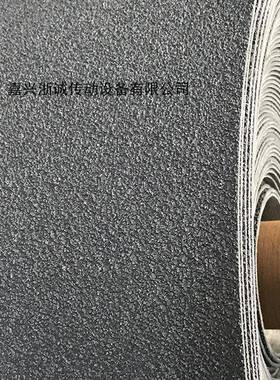 喷水喷气布机/有织机/无梭织机灰色糙面梭带皮/织糙/OBV防滑皮