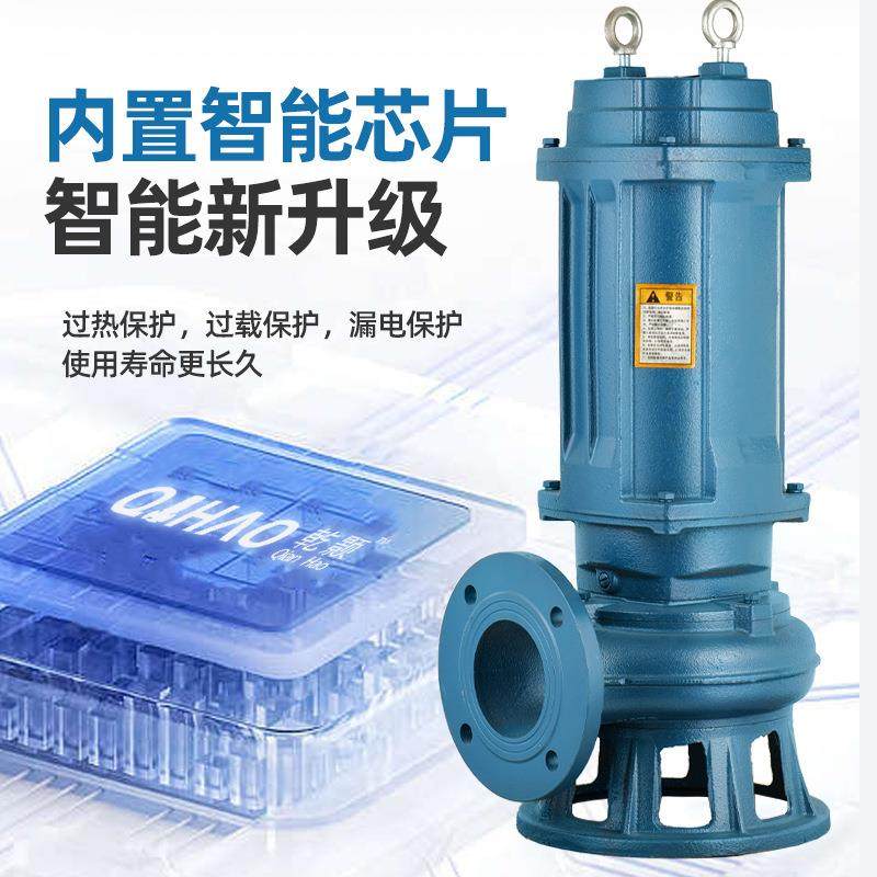销国标污直水泵3室80三相潜水泵无堵塞v排污泵地下WQ型潜CRU污泵
