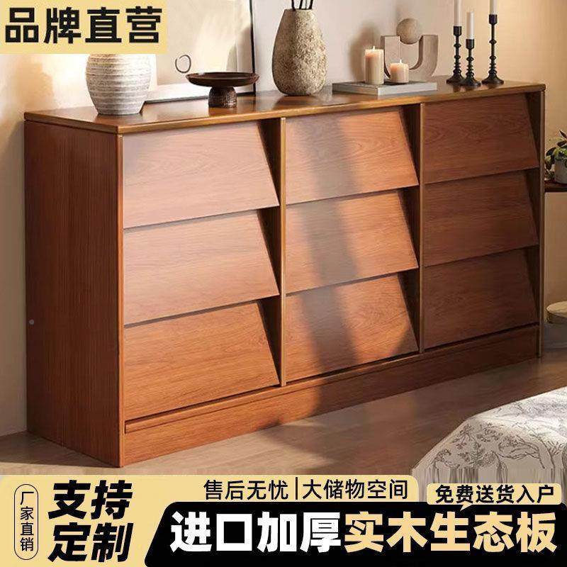 实木餐CVT边柜体柜靠墙收纳柜斗柜家用厅茶客水柜中古风子一储物,鲜花速递/花卉仿真/绿植园艺,其它园艺用品,淘宝优惠券,粉丝福利购,淘宝优惠卷