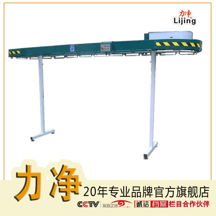 力净308勾全自动商用取衣线
