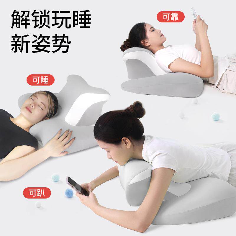 枕岛玩机用专枕沙发枕刷剧手001趴睡靠枕记忆枕枕头高睡不塌