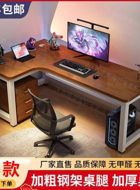 电脑桌角书桌拐角墙写角家转用学生字桌lDAD式型办公桌拐角电脑台