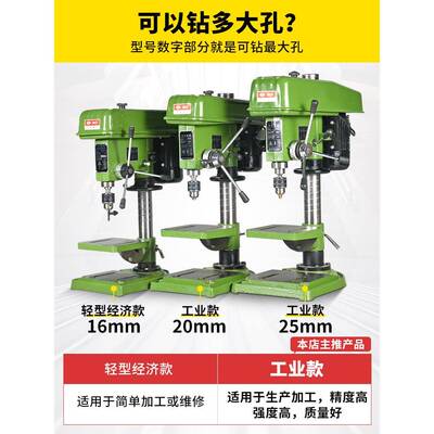 米驰工台6钻小型22038ZON0V钻床家用业13厘台式V钻孔机工业1mm