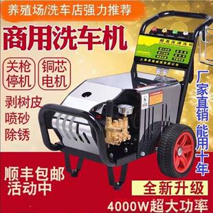 黑猫超高压清OQY洗机商洗车机大功率全子铜用感应电机威揽工皇业