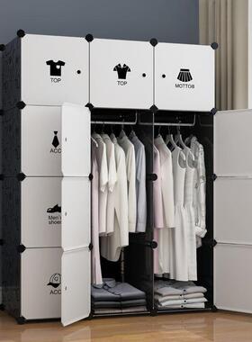 简易衣柜家用储卧室出租房收架料子组装塑片WIU物特厚宿舍纳耐用