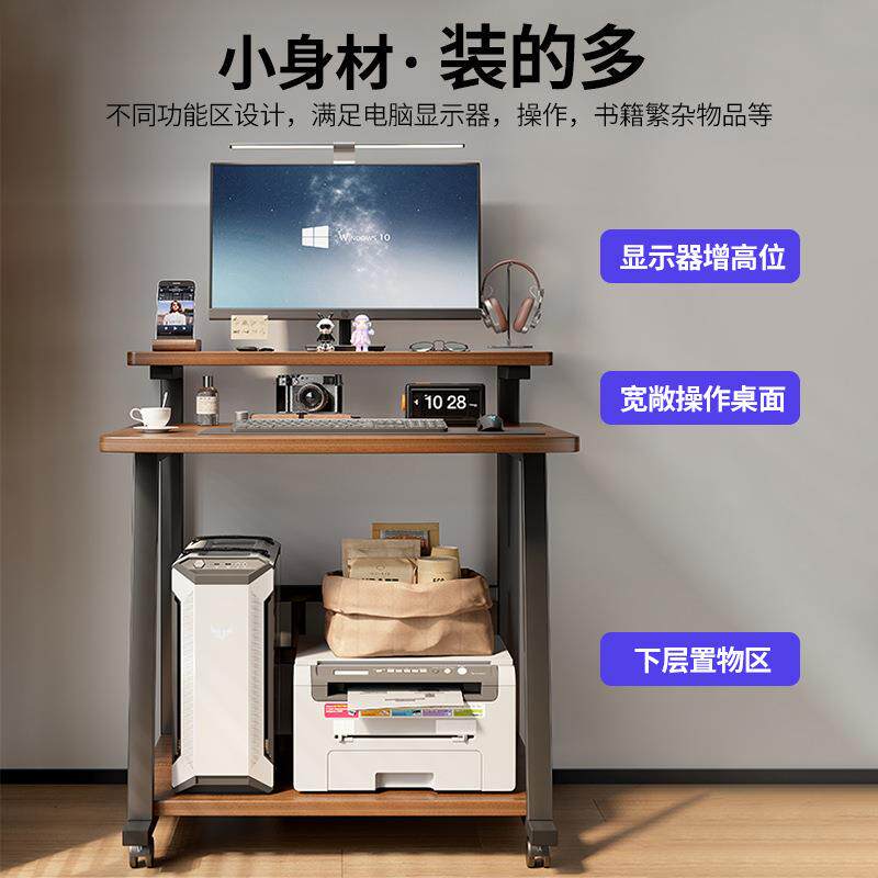 电脑桌台式家小型迷你移动学习笔记本桌子简易小用型卧AA31室户床