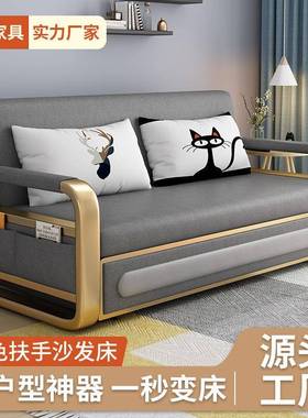 两用简易多功能物沙厅发床伸缩客小户型推拉单双人科技储布MVC可