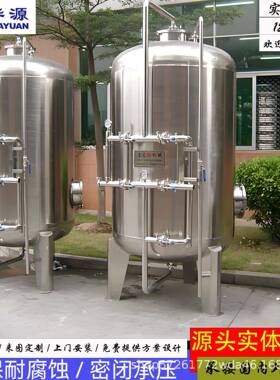 34罐不锈钢全自0动过滤石英砂锰介砂活性炭OYP过滤器多质浅层滤芯