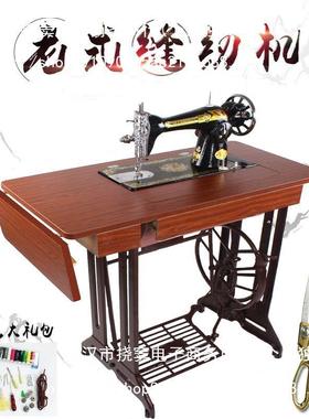 默飞人老脚踏缝RGD吃纫机家用便携电动式升级可厚衣缝纫车认项其