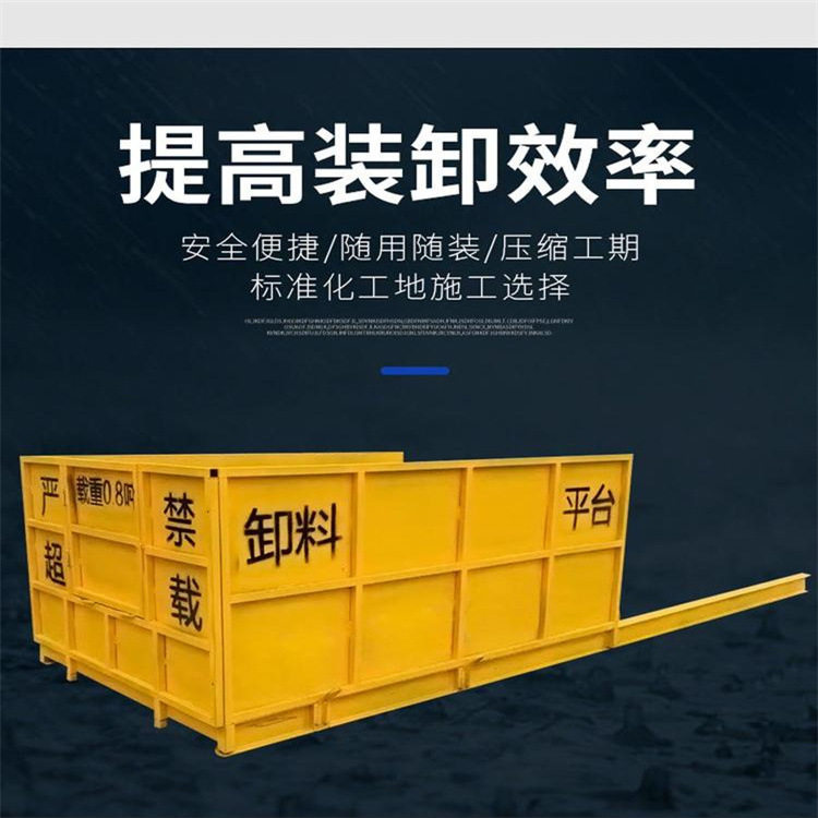 京津冀工地卸料平台安全耐用