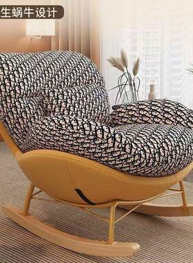椅大人阳台客厅睡休闲MCS躺椅蛋摇壳摇摇椅沙懒人沙发可可躺单人