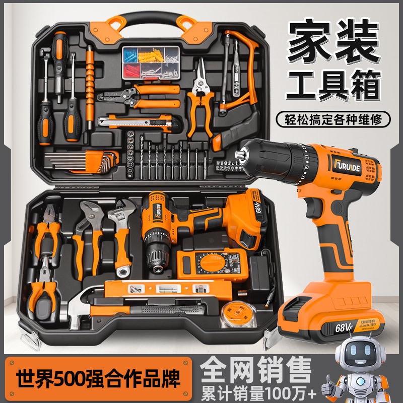 家用多功能电钻工具箱全套