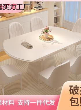 轻可伸缩岩NPJ板餐桌椅合组奢奶油家用餐吃桌简约现代饭桌子