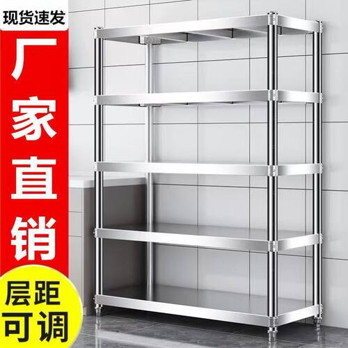 不锈钢多层微波炉烤箱置物架