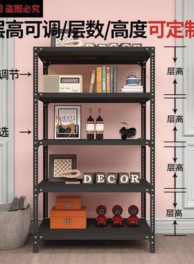 祺田黑阳家IGL色用厨置物架台房