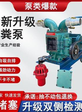 (抽不动包退)吸泵AYC新款粪养殖场专用抽泵粪化粪池污排猪鸭污粪