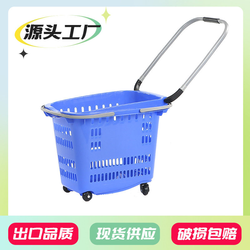折叠手提购物篮省空间PP材质