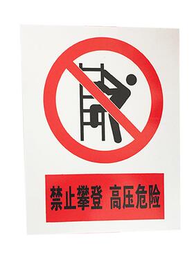 钻石级光标牌准电KMT力标志反标规格牌铁塔反光线路警示牌