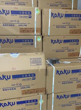 KA259HA2卡固KAU控干制柜散热风扇扇K叶散热性401好、轻、抗电磁0